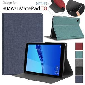 HUAWEI MatePad T8 8.0インチ2020年用PUレザー 布紋 デニム調 保護ケース TPU カバー スタンド機能 グリーン
