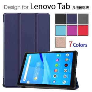 Lenovo Tab M8 3rd Gen/M8 TB-8505X/8505F 用 PU革 スマート カバー ケース 三つ折り スタンド機能 パープル