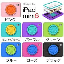 iPad mini6第6世代用鷹柄 保護フィルム付 EVAキッズケース手提げハンドル、ペンホルダー付 横掛けベルト 緑_画像2