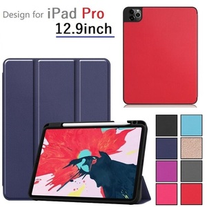 iPad Pro12.9インチ第6世代2022/2021 用 PUレザー TPU スマート カバーケース 自動休眠機能 ペンシル収納 ネイビー