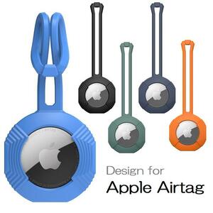 Apple AirTag用 スリング ケース シリコン カバーCompatible with Apple AirTag ケース アクセサリー ストラップ シンプル ひも一体 紺