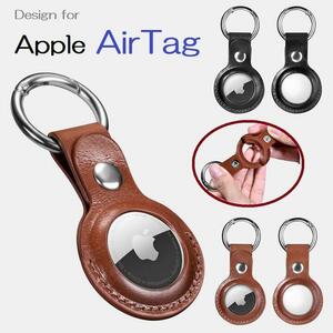 WMAT02 Apple AirTag用本革 ビンテージレザーカバー Compatible with Apple AirTag ケース キーホルダー エアタグ カラビナ ストラップ 黒