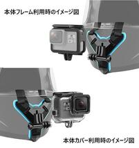 Gopro マウント 下顎ストラップマウント アゴマウント バイクヘルメット顎マウント ヘルメットチンホルダー ブルー_画像6