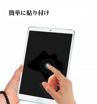 HUAWEI MatePad Pro 10.8 inch用 強化ガラス 液晶フィルム 保護シート 高透過性 耐衝撃 硬度9H 極薄0.3mm_画像5