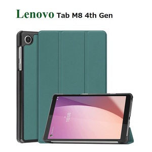 Lenovo Tab M8 4th Gen /レノボ M8 TB-300FU用 PU革 スマート カバー ケース 三つ折り スタンド機能 レッド