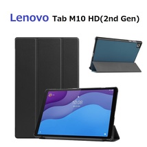 Lenovo Tab M10 HD(2nd Gen)用 PU革 スマート カバー ケース 三つ折り スタンド機能 ブラック_画像1