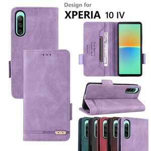 SONY Xperia 10 IV SO-52C用PUレザー TPU 手帳型 フリップケース スタンド機能 マグネット付 カード入れ付 紫