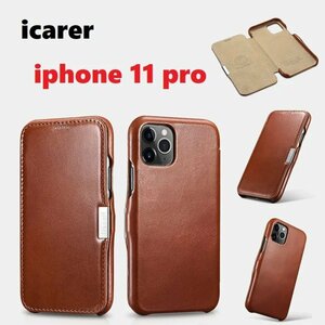 【正規品】iCARER iPhone11 Pro用 本革 手帳型 曲線 エッジ ビンテージ レザー フリップ ケース マグネット吸着Side レッド