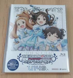 【未開封】TVアニメ アイドルマスターシンデレラガールズ U149　Blu-ray 1巻