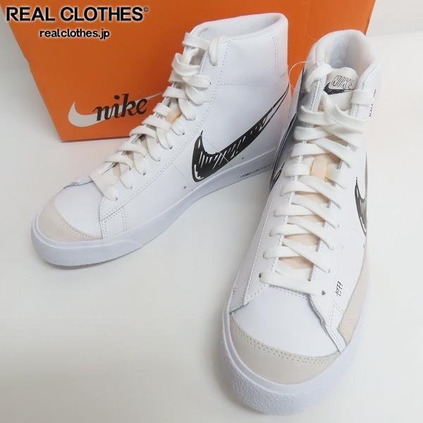 ヤフオク! -「(nike ナイキ) (blazer ブレザー ブレイザー)」(メンズ