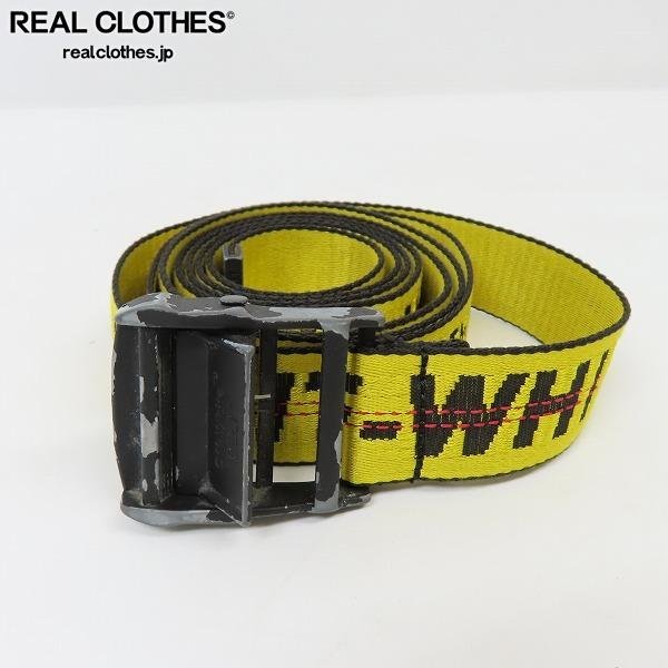 最 安 【中古】OFFWHITE インダストリアル ベルト