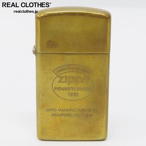 ZIPPO ジッポライター オイルライター SOLID BRASS ソリッドブラス