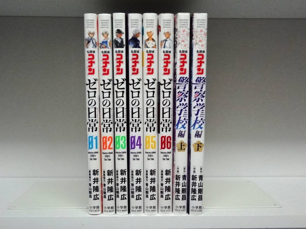 2023年最新】ヤフオク! -名探偵コナン 全巻の中古品・新品・未使用品一覧