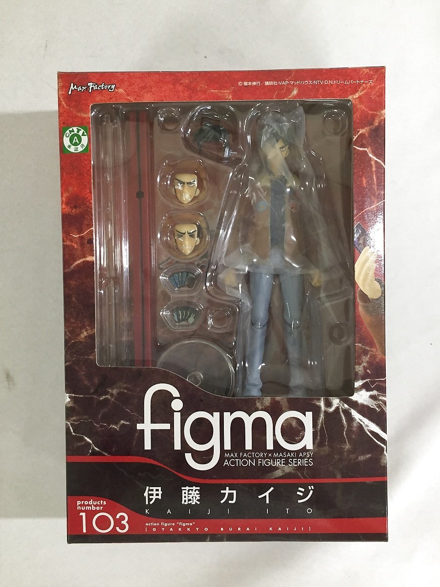 Yahoo!オークション -「figma カイジ」の落札相場・落札価格