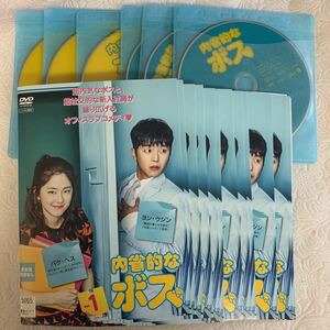 内省的なボス　全12巻 レンタル版DVD ヨン・ウジン / パク・ヘス/ ユン・パク
