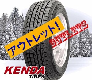 【新品特価－2本セット】175/65R14 82Q◆ケンダ KR36◆スタッドレス【アウトレット処分】▲ショップ直送の送料が安い！