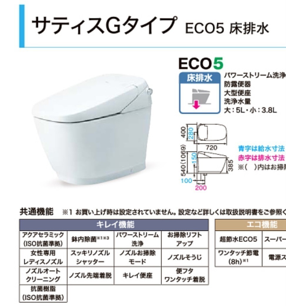 Yahoo!オークション -「lixil タンクレス」の落札相場・落札価格