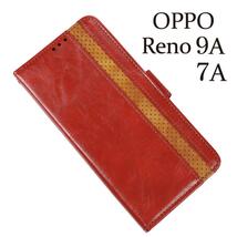 OPPO Reno 9A / 7A ラインデザイン マグネット式ケース：レッド_画像1