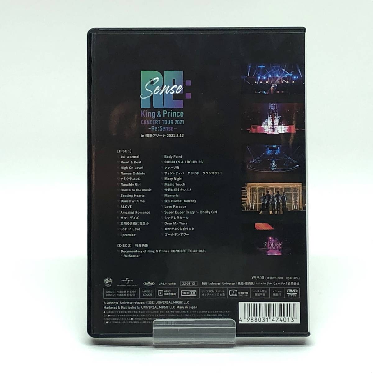 tu021 King & Prince CONCERT TOUR 2021 Re:Sense 通常盤2枚組DVD キン