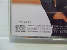 CD★フランク永井★ベスト20/2005年★8枚まで同梱送料160円_画像5