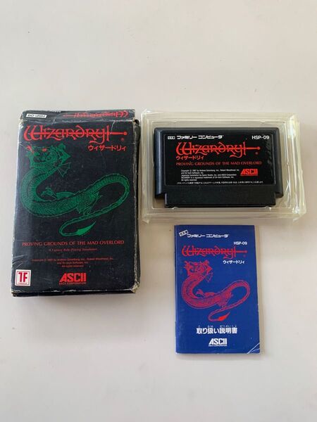 Wizardry ウィザードリィ ファミコン用ソフト