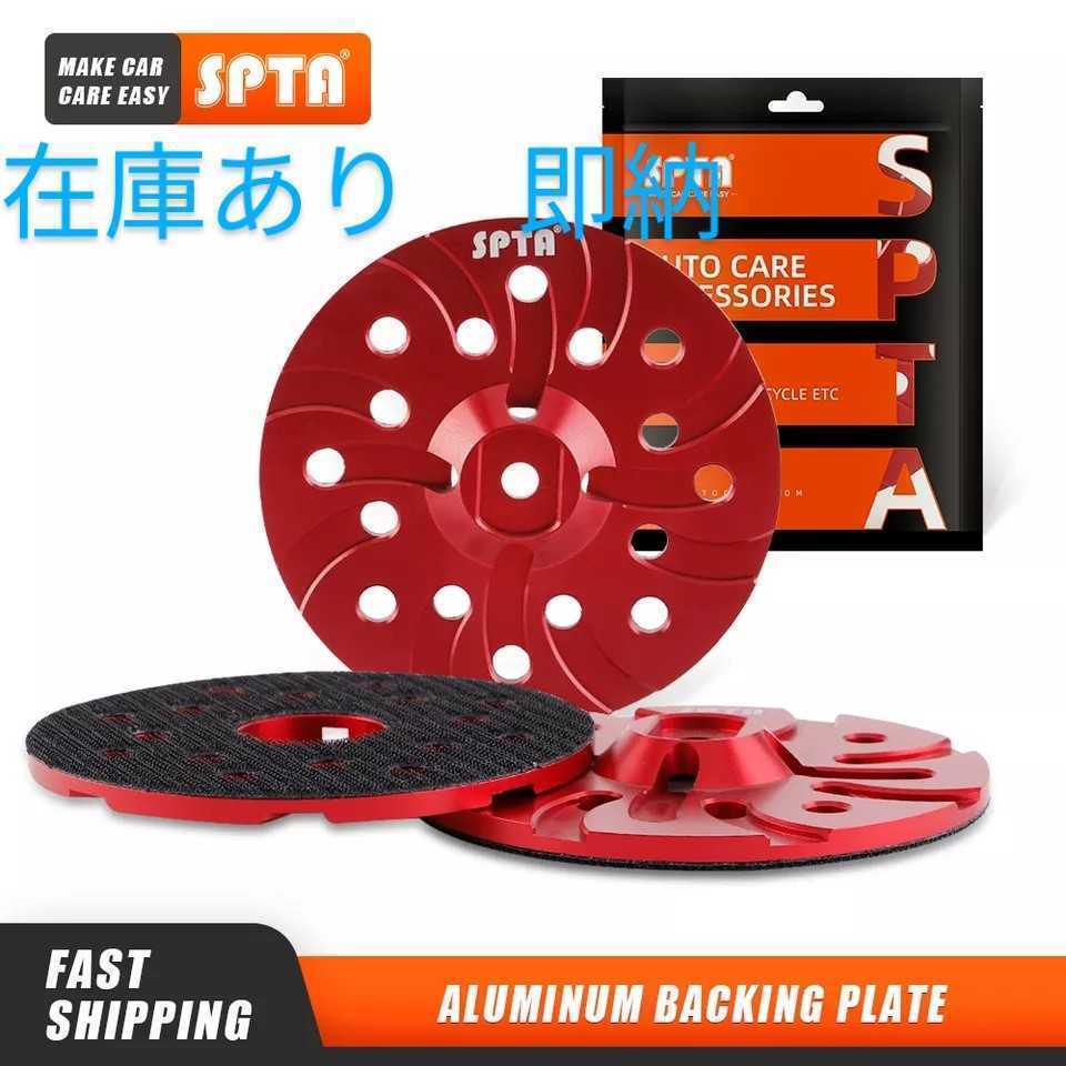2023年最新】ヤフオク! -バッキングプレートの中古品・新品・未使用品一覧