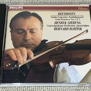 シェリング ハイティンク コンセルトヘボウ ベートーヴェン ヴァイオリン 協奏曲 ロマンス Szeryng Haitink Beethoven Violin Concertoの画像1