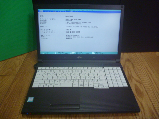通電OK!】□□□富士通FUJITSU LIFEBOOK A577/S Core i5-7300U