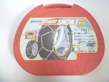 【ワンタッチ★タイヤチェーン】pewag★ペヴァック スーパースノーフィックス★SUPER SNOW FIX SSF-64★オートバックス_画像1