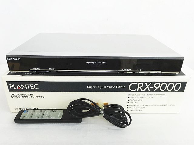 Yahoo!オークション -「crx-9000」の落札相場・落札価格