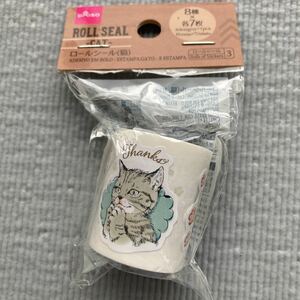 ロールシール　猫　肉球　アメショー　アメリカンショートヘアー　三毛猫　サンキューシール　フレークシール　送料200円〜