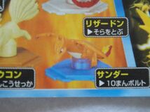 ★バンダイ★ポケモン フルカラースタジアム12【リザードン】①★ポケットモンスター★BANDAI★_画像5