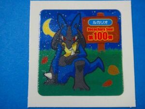 ◆第一パン◆ポケモンデコキャラシール◆100弾【ルカリオ】◆達成記念◆