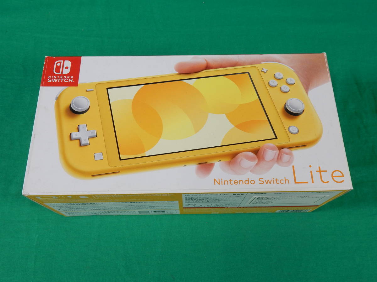 ニンテンドーDS Lite DSライト 本体 12台 まとめてセット Nintendo