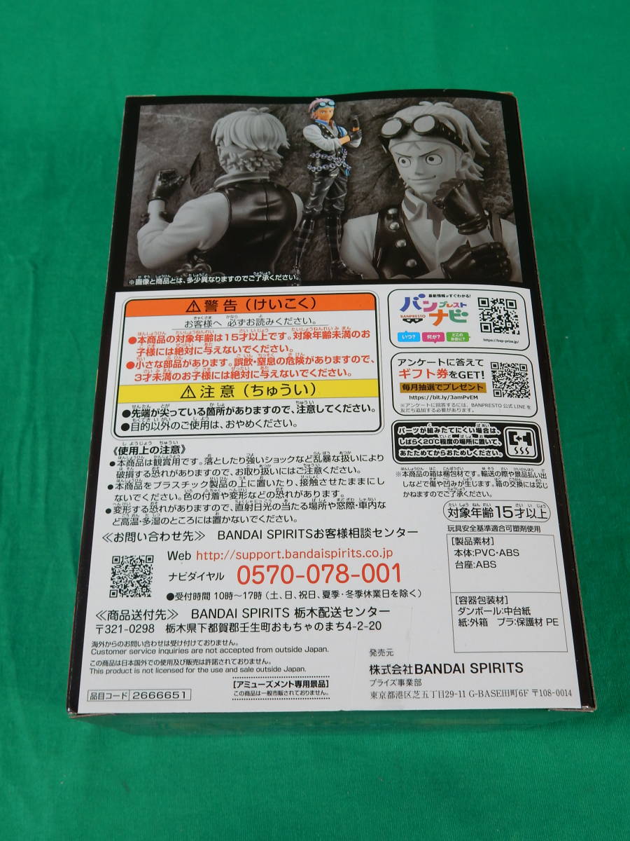 09/A984☆ONE PIECE FILM RED DXF THE | JChere雅虎拍卖代购