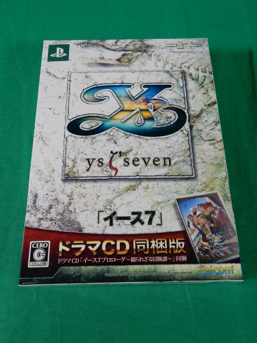 ヤフオク! -「イース7 psp」の落札相場・落札価格