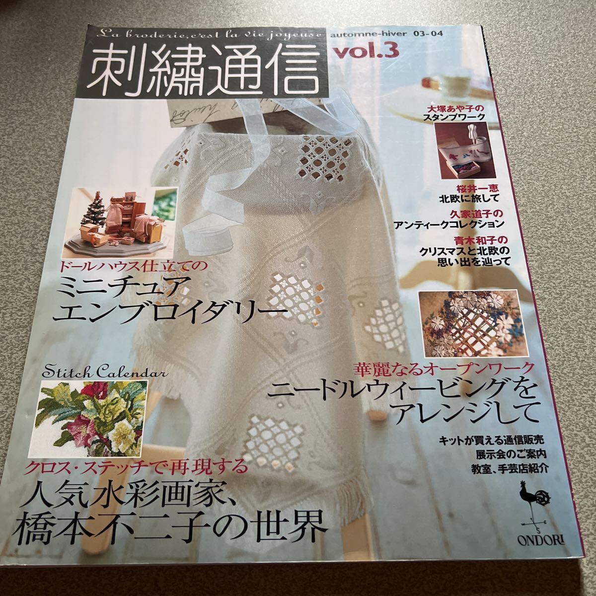 2025年最新】Yahoo!オークション -橋本不二子の中古品・新品・未 2025年最新】Yahoo!オークション -橋本不二子の中古品・新品・未