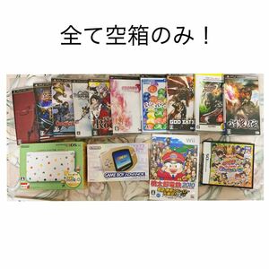 【三月まで値下げ】3DS PSP ゲームボーイアドバンス　Wii