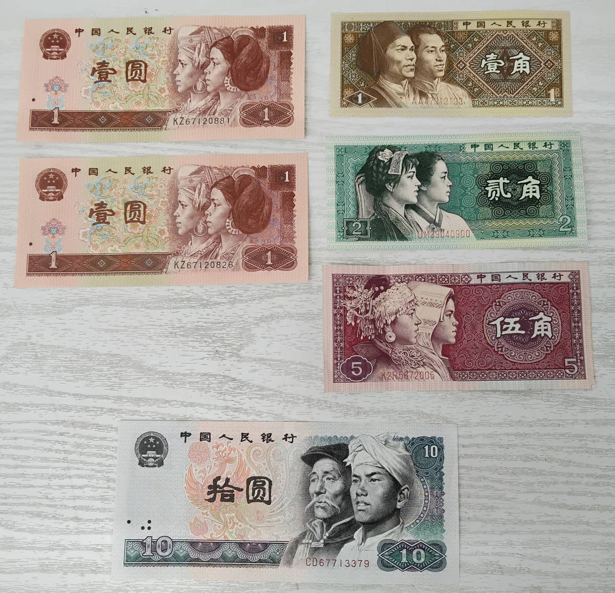 ヤフオク!  中国人民銀行 拾圓硬貨 貨幣の落札相場・落札価格