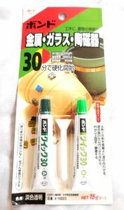 ★特価品★ボンド クイック30 金属 陶磁器 ガラス タイル 石 コンクリート 木材などに 送料120円♪