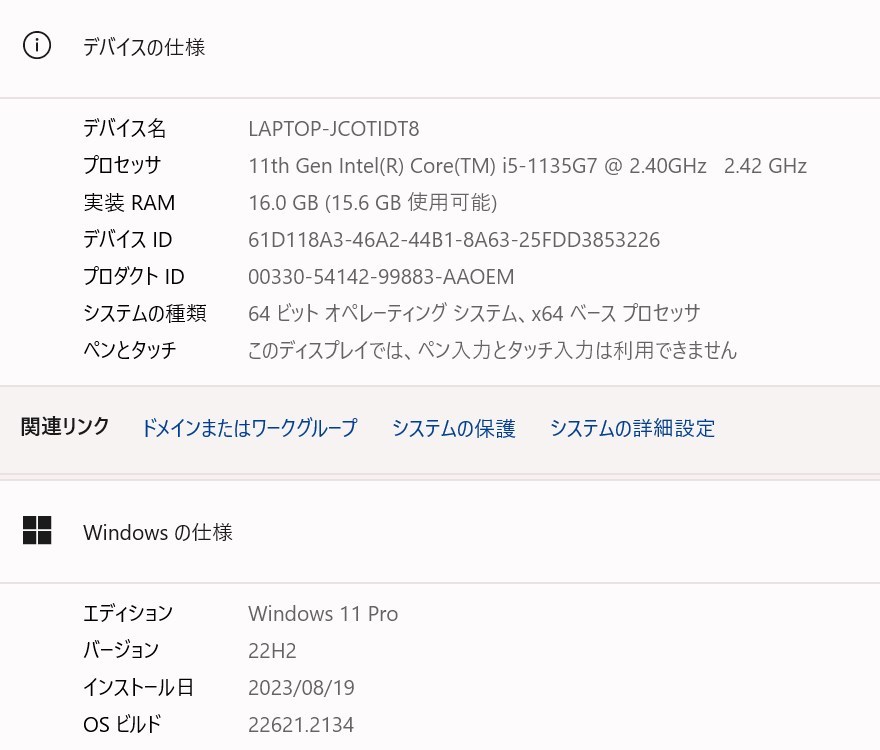 JChere雅虎拍卖代购:☆2021年モデル良品☆ Dynabook G83/ windows