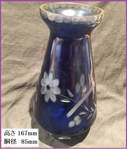■ 花瓶 切子 青 高さ167mm 胴径85㎜ 青 ブルー キズあり ウランガラス / カットガラス アンティーク ■ 発送 レターパック520円 tka39