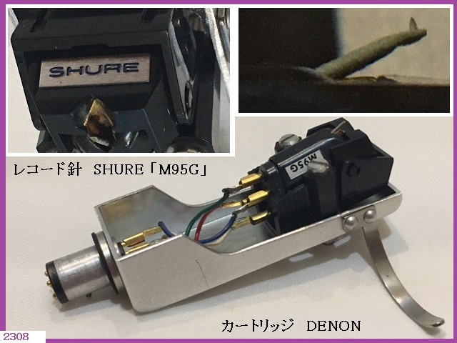 2023年最新】ヤフオク! -レコード 針 SHUREの中古品・新品・未使用品一覧