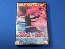 0802-06【レンタル落ちDVD】アタック・オン・ザ・クイーン/トールケースに交換済み/送料：クリックポスト 185円_画像1