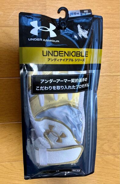 アンダーアーマー バッティング グローブ