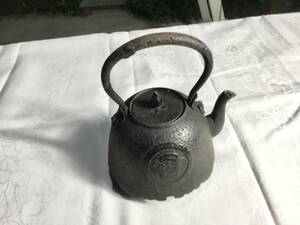 岩手　盛岡発　鉄器　急須　茶器　煎茶道具　茶道具　金属工芸　骨董　古美術　管理番号1ーS8280011