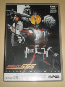 仮面ライダー555　VOL.2　DVD　中古品