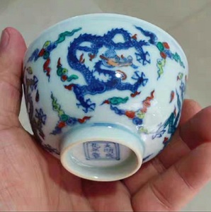 中国 唐物 古瓷 時代物 大明成化年製 雲龍紋粉彩杯