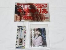 【AKB48 SKE48 木﨑ゆりあ】両面BIGポスター／生写真／千社札ストラップ　3点セット_画像1