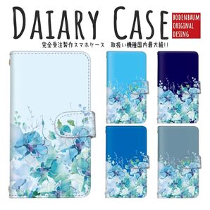 【f-571】おしゃれ 水彩 花柄 水色 ブルー 爽やか 上品 スマホケース スマホカバー 手帳型 iPhone13 アンドロイド